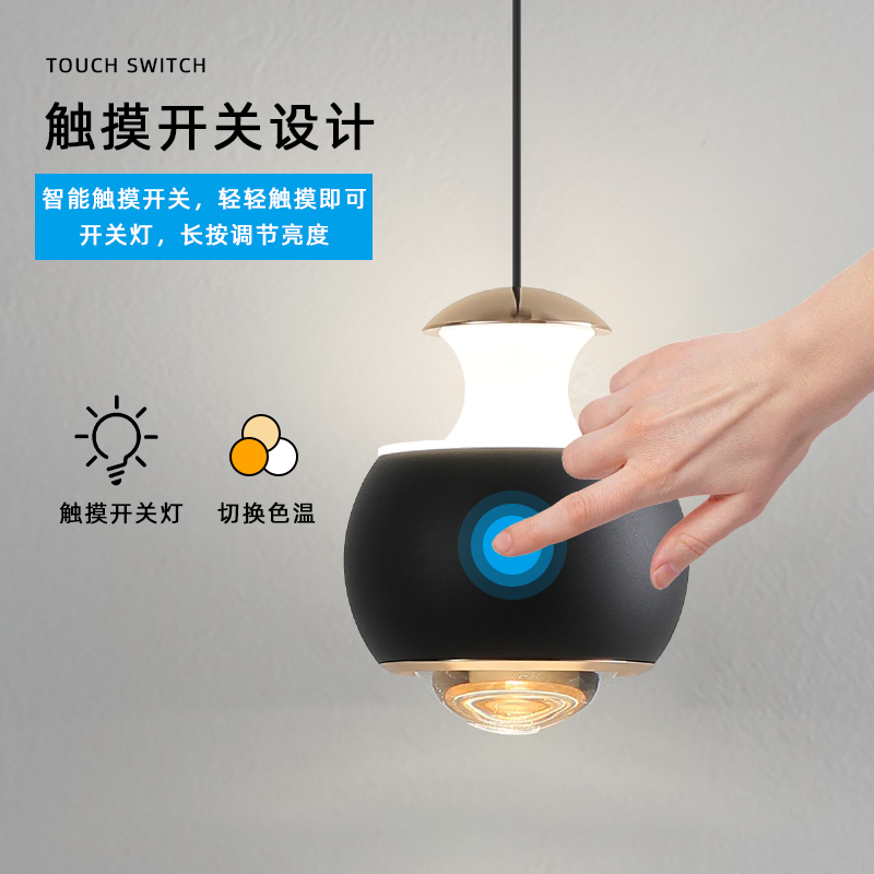 高亮護眼全光譜鋁材光學透鏡床頭玄關小吊燈可升降拉伸觸摸感應