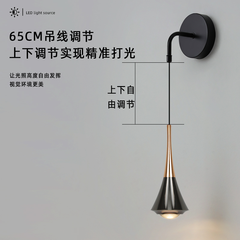現代北歐床頭光學透鏡鋁材壁吊可觸摸感應