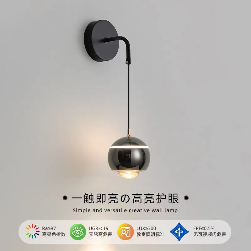 現代北歐床頭光學透鏡鋁材壁吊可觸摸感應