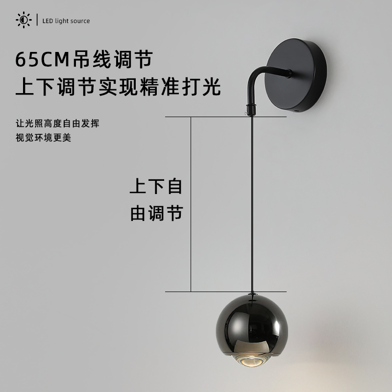 現代北歐床頭光學透鏡鋁材壁吊可觸摸感應