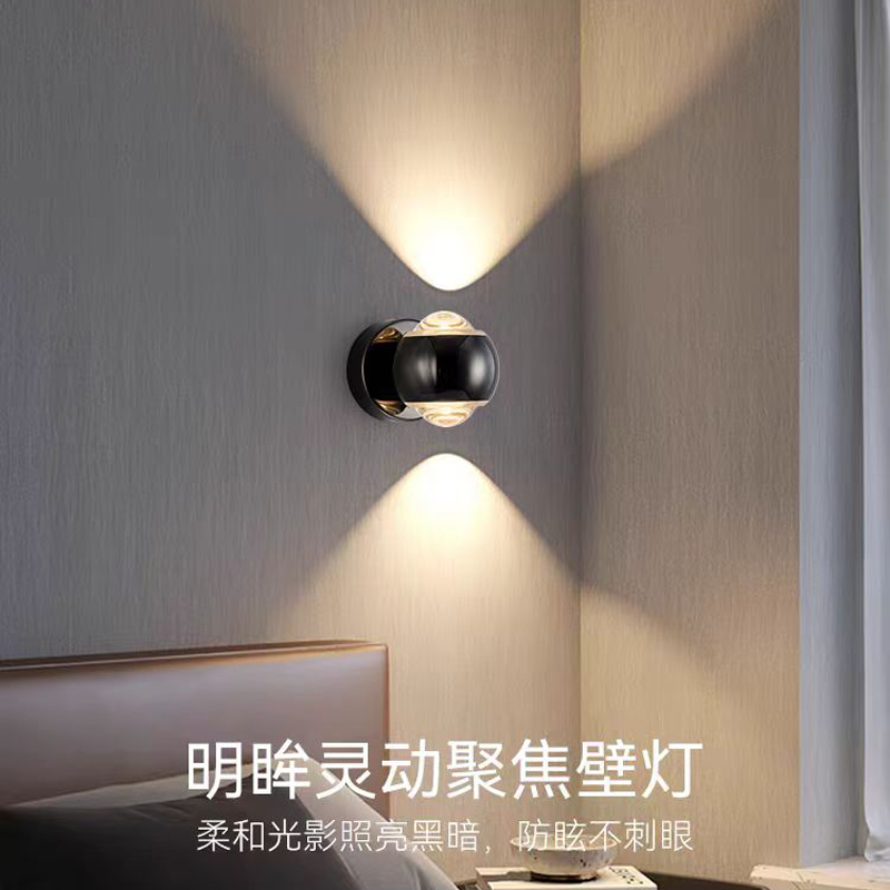 極簡創意可旋轉球形貓眼雙麵COB山丘光背景牆壁燈