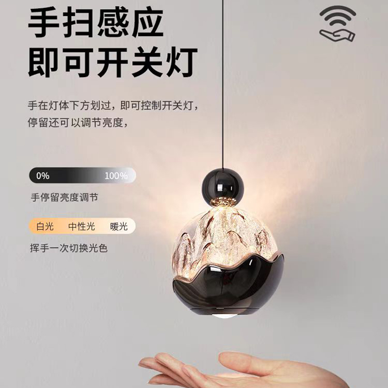創意款冰山床頭小吊燈可手掃觸摸感應