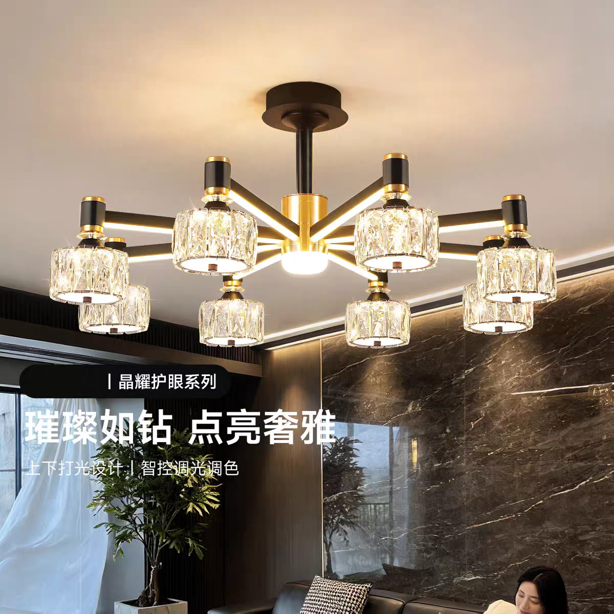 北歐輕奢水晶半吸頂燈