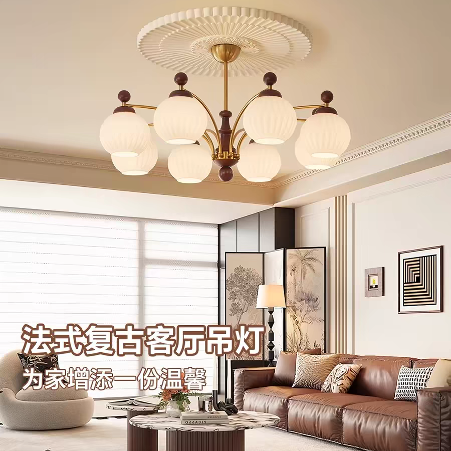 中古風胡桃木客廳吊燈