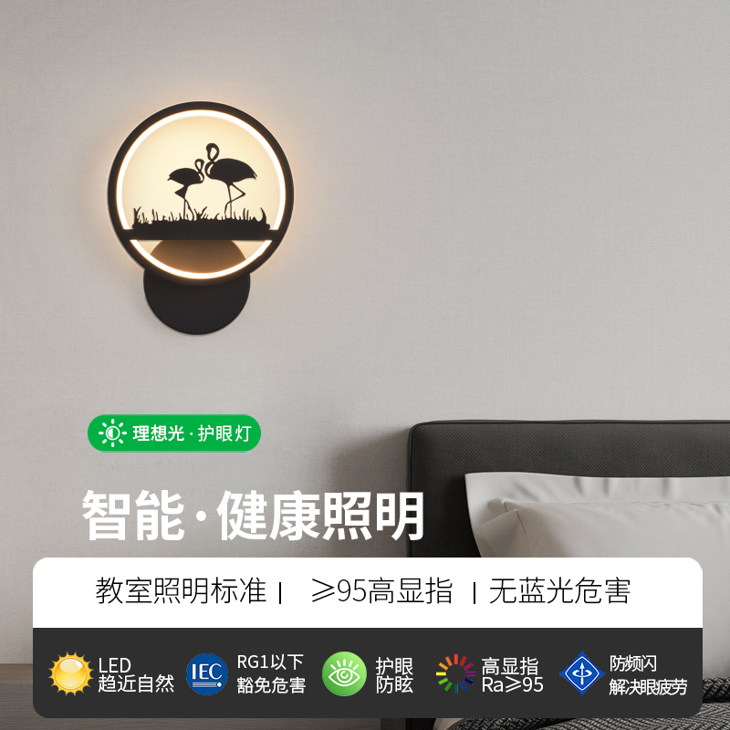 壁燈臥室床頭燈創意過道樓梯燈具現代簡約LED裝飾客廳背景牆燈