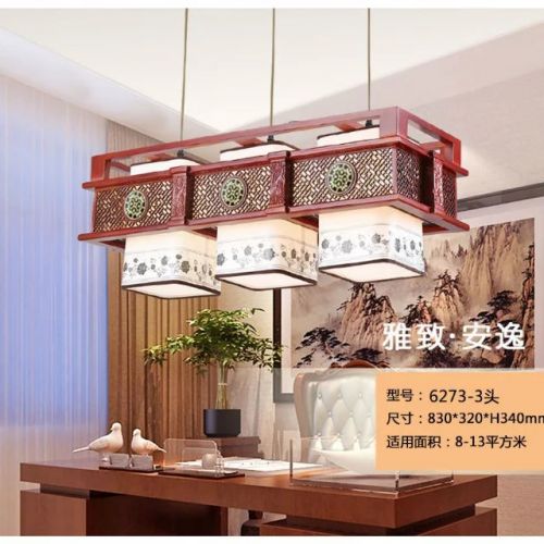 中式木藝客廳 書房/臥室鏤空雕花中式吊燈
