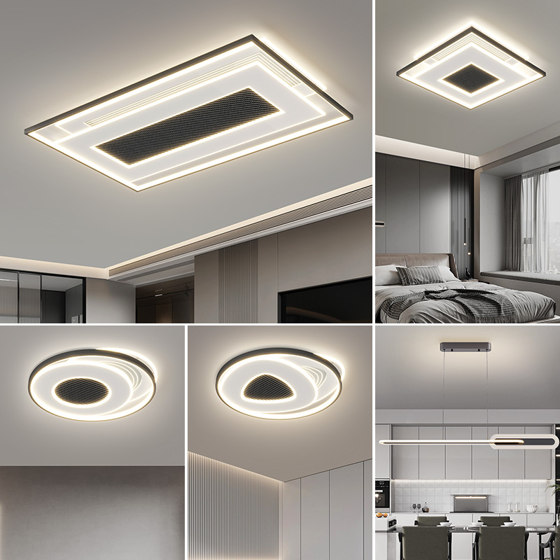 現代簡約大氣LED客廳燈臥室燈套餐燈