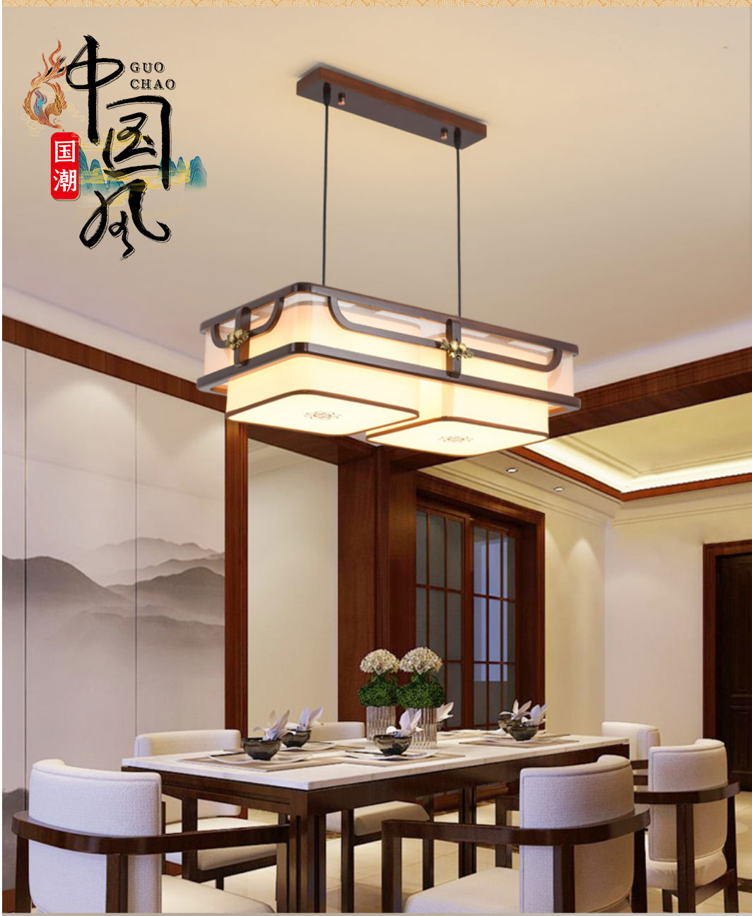 新中式木藝吸頂燈中國風