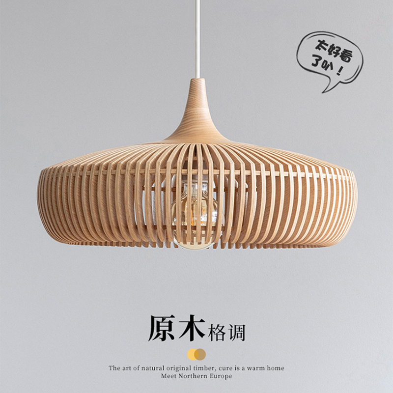 竹藝吊燈