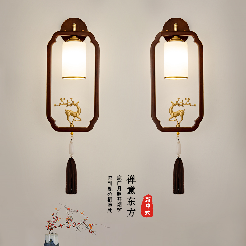 新中式木藝壁燈中國風