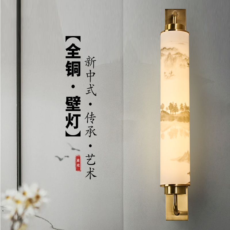 新款中式全銅壁燈過道裝飾壁燈古風典雅背景裝飾床頭高級感燈具