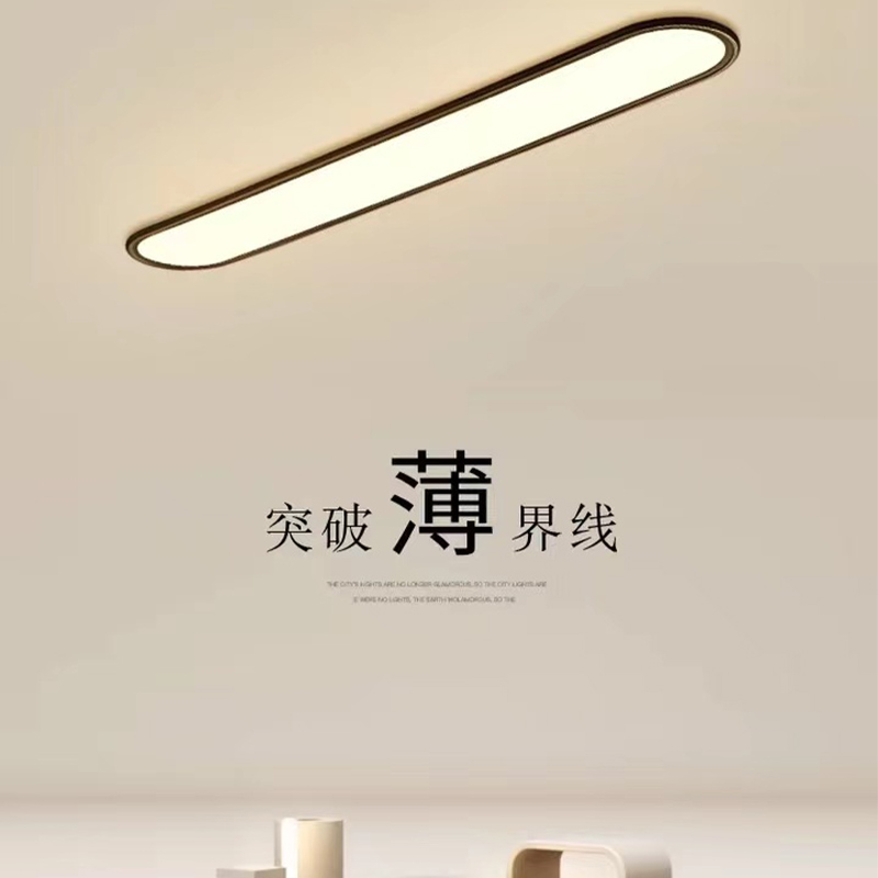 簡約超薄吸頂燈led主臥室燈現代圓形大氣客廳燈創意餐廳房間燈