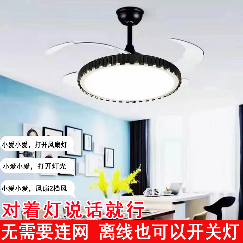LED變頻風扇燈餐廳客廳臥室現代簡約燈具
