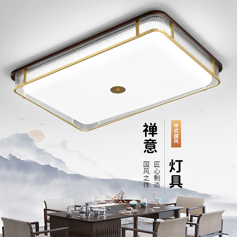  新中式吸頂燈全銅臥室主燈圓形餐廳燈書房簡約家用中國風led
