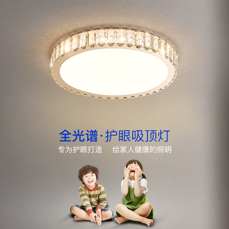 現代輕奢客廳吸頂燈大氣圓形大廳主燈2024新款創意臥室水晶燈