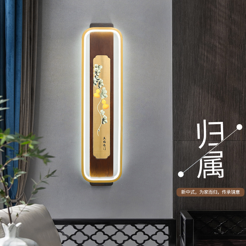新中式實木牆壁造型床頭燈長條室內電視背景中古LED新款燈飾