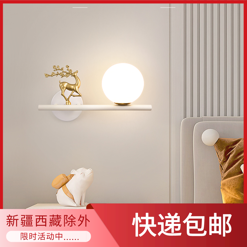壁燈臥室客廳背景牆燈具現代簡約輕奢樓梯過道創意燈牆壁燈床頭燈