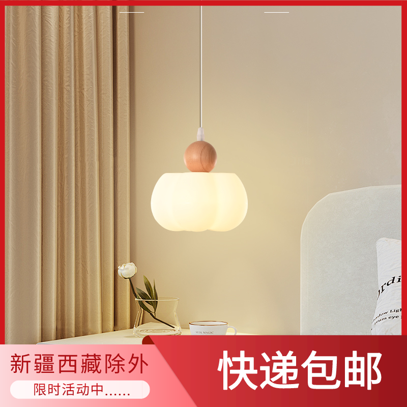 臥室床頭吊燈現代簡約創意個性裝飾餐廳輕奢水晶吊線小吊燈具