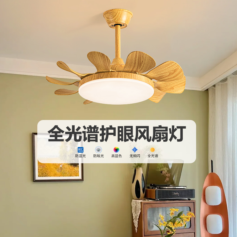 2024年新款原木風臥室餐廳風扇燈吊扇燈家用兒童房間一體電扇