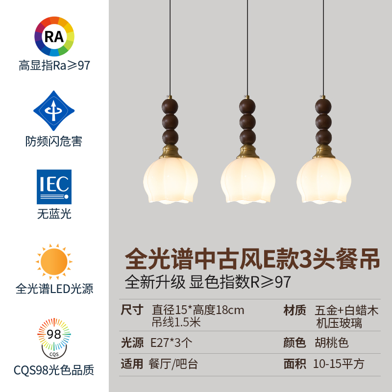法式中古風吊燈客廳高級感美式餐廳大廳主燈胡桃木複古吊燈