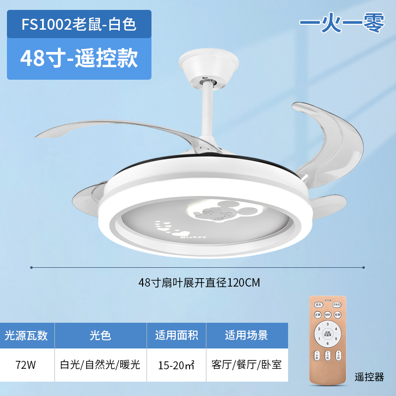 LED吊扇 風扇燈 餐廳客廳臥室現代簡約燈具
