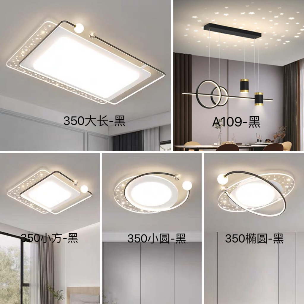 新品款創意現代簡約吸頂燈大氣客廳臥室燈溫馨浪漫led極簡燈具